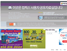 Tablet Screenshot of compix.ellord.net